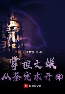 图腾女神