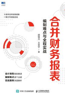 高能玩家