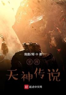我的爱东方不败：爱上女魔头