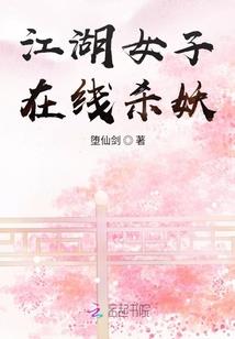 邪皇绝宠：皇妃你别跑
