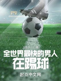 异能不详
