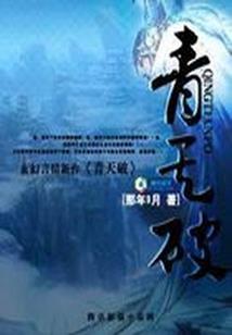 奋斗一生，逆袭女主之路