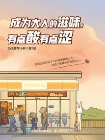 回不了头