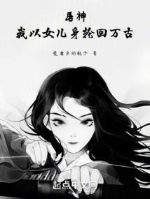 地球觉醒女娲战争