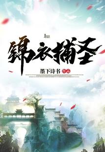 傲娇的谢先生