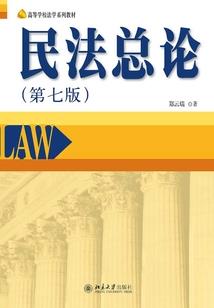 凡人主宰路