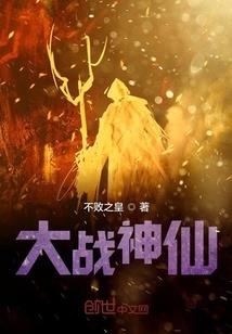 衍御天龙