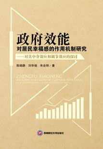少女逃婚记