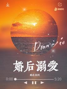 木边之目，田下之心