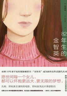 废材小姐霸道一世