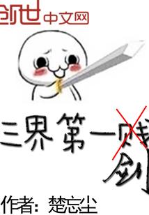 深空重生