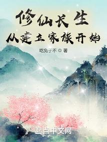 重生之恶女逆袭