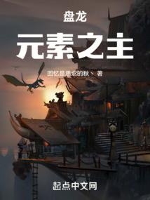 潜龙出渊时