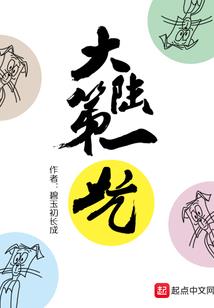 伯爵与海王的战役