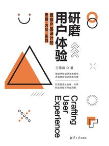 御神之路