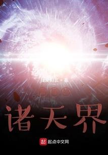 主神个人端