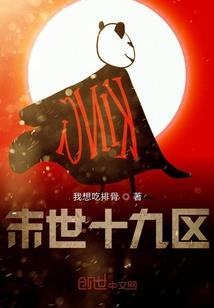 腹黑老总的替身秘书