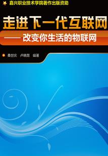 斗罗之圣剑使