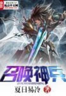 修圣诀之傲视群雄