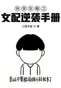 太白杀星