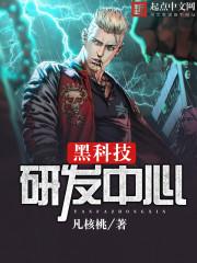 绝世神女之生死劫