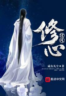 都市男女日常番