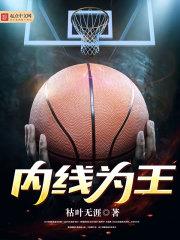 弃妇翻身计：BOSS走着瞧