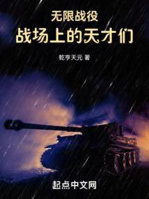 内卷修仙后我从废柴成为了团宠