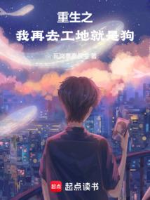繁星传说