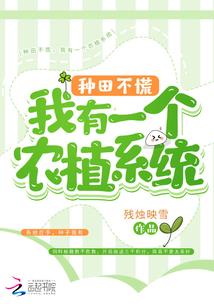 天道之密