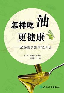 灵师，羁绊