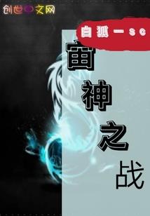 修仙任务系统