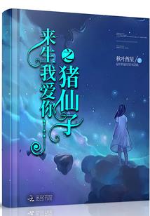 风起修真界