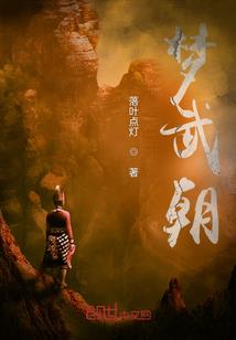 名侦探柯南之黎明曙光