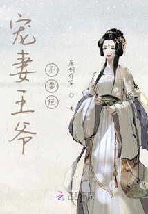 驹魂