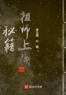长生殿之山雨之初
