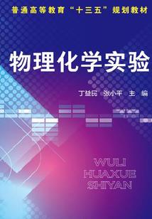 异界之超级霸主
