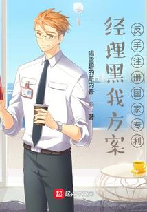 血月恶魔