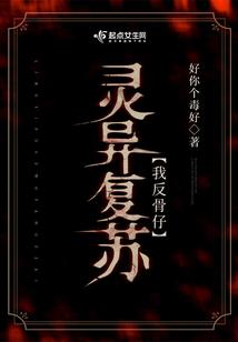 鲛王现世，天下臣服