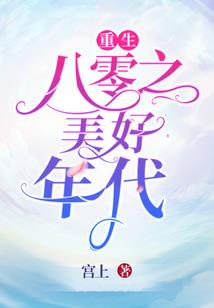 迈向终焉的世界
