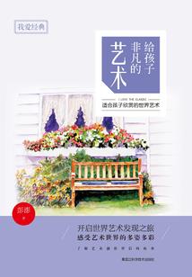 时光不染，青春不再