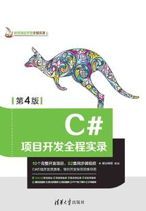 江湖有鱼之险恶
