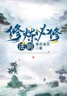 假想的世界与幻想
