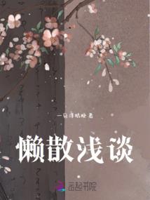 天星尊，琉璃梦