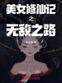 九阴御龙