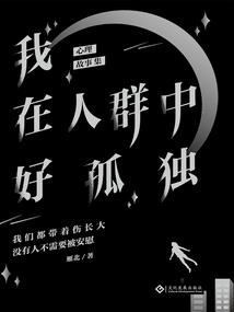 我提前布局末世领主游戏