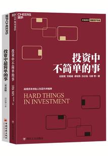 仙魔界之九幽仙帝
