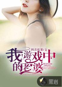 魔翼大陆