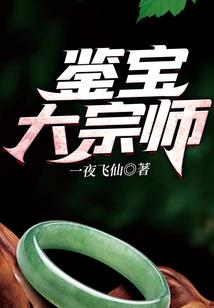 偷星九月天之蒹葭
