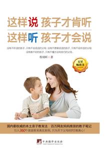 帝神追妻记